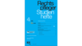 Rechtspfleger Studienhefte 4/2026